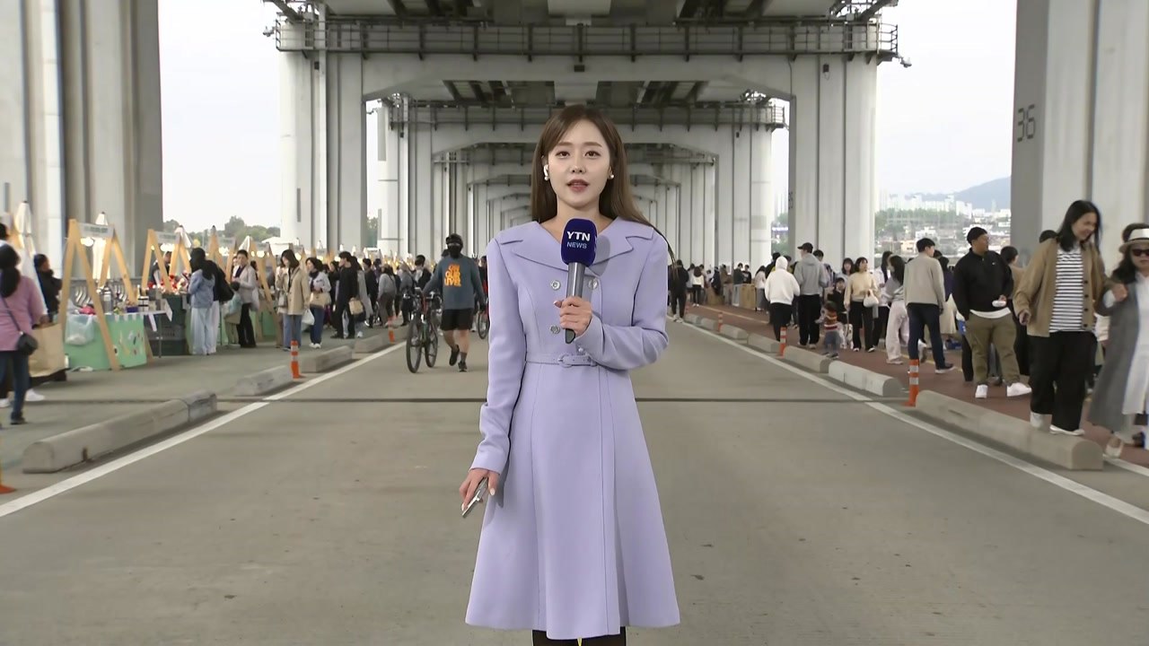 [날씨] 10월 마지막 휴일, 선선한 가을...나들이 즐겨요! / YTN