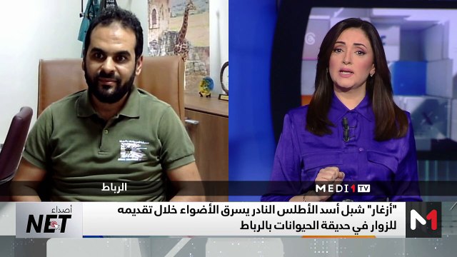 القفطان المغربي يواصل رحلة التألق الدولي من قلب العاصمة الإثيوبية أديس أبابا - 26/10/2024