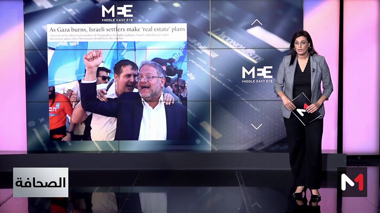 قراءة في عناوين الصحف - 26/10/2024