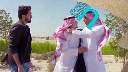 مسلسل شد بلد | وضح النقى HD