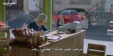 مسلسل Elite الموسم الأول الحلقة 2 ديلموشن