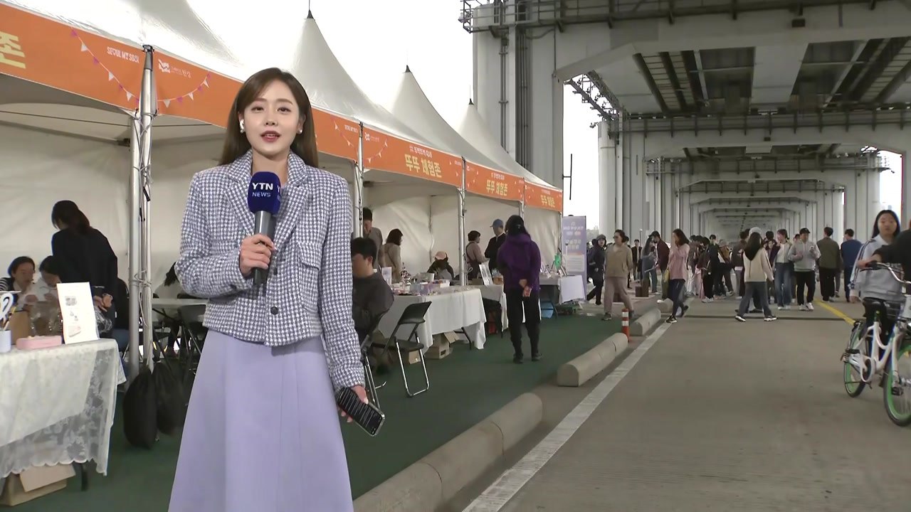 [날씨] 10월 마지막 휴일, 선선한 가을...나들이 즐겨요! / YTN