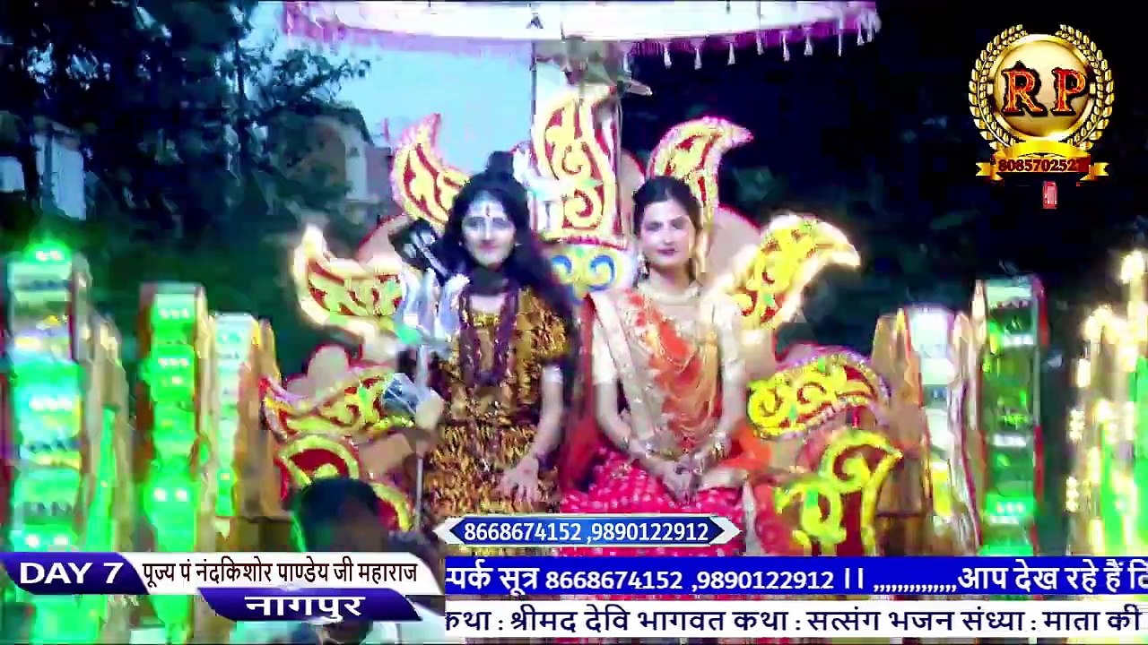 सज रहे भोले बाबा __ परम पूज्य श्रद्धेय पंडित नंदकिशोर पाण्डेय __ #bhajan #devibhagwat