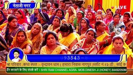 हिंदू धर्म में 3 गुण क्या हैं _ __ Pujya Shri Nandkishorji Pandey __ Katha2024