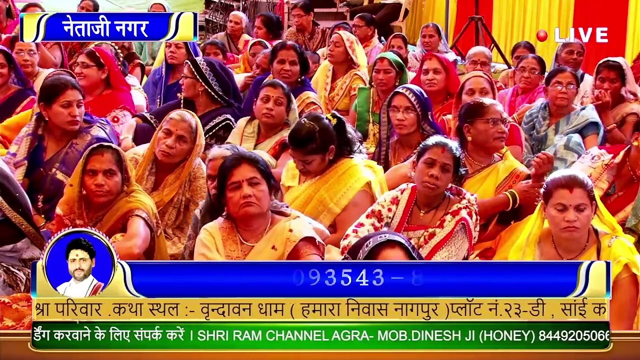 हिंदू धर्म में 3 गुण क्या हैं _ __ Pujya Shri Nandkishorji Pandey __ Katha2024