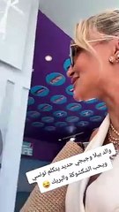 محمد حديد يتحدث باللهجة التونسية