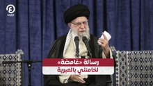 رسالة «غامضة» لخامنئي بالعبرية
