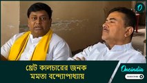 মুখ্যমন্ত্রীকে হাড়ে হাড়ে চিনি, থ্রেট কালচারের জনক মমতা বন্দ্যোপাধ্যায়: সুকান্ত মজুমদার