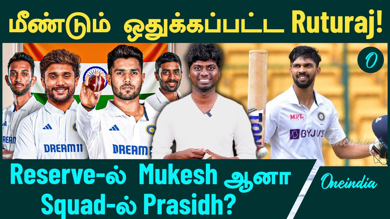 How was IND Squad against BGT 202425 at Australia Border Gavaskar