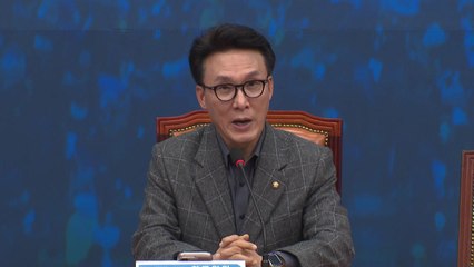 민주 김민석 "대통령실 우크라 회의 관련자 공수처 수사해야" / YTN