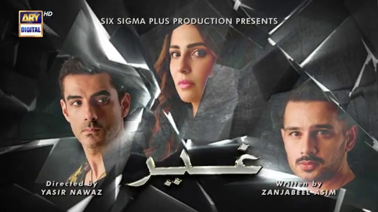 مسلسل باكستاني Ghair الحلقة 12 مترجم للعربي | مسلسل باكستاني غير الحلقة ...