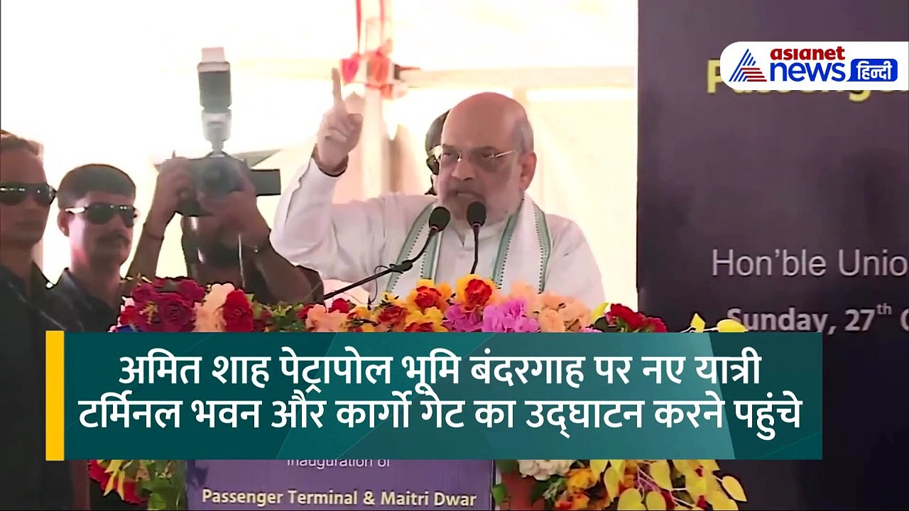 '2026 में सत्ता में आई BJP तो...', घुसपैठ को लेकर पश्चिम बंगाल में अमित शाह ने दिया बड़ा बयान