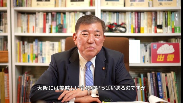 Abren los centros electorales para las parlamentarias en Japón