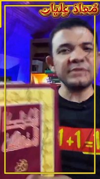 أخرج الأجابه الصحيحه من ما يلي ... أربعين سنه , ثلاثين سنه , سنه, حسب الكتاب المقدس