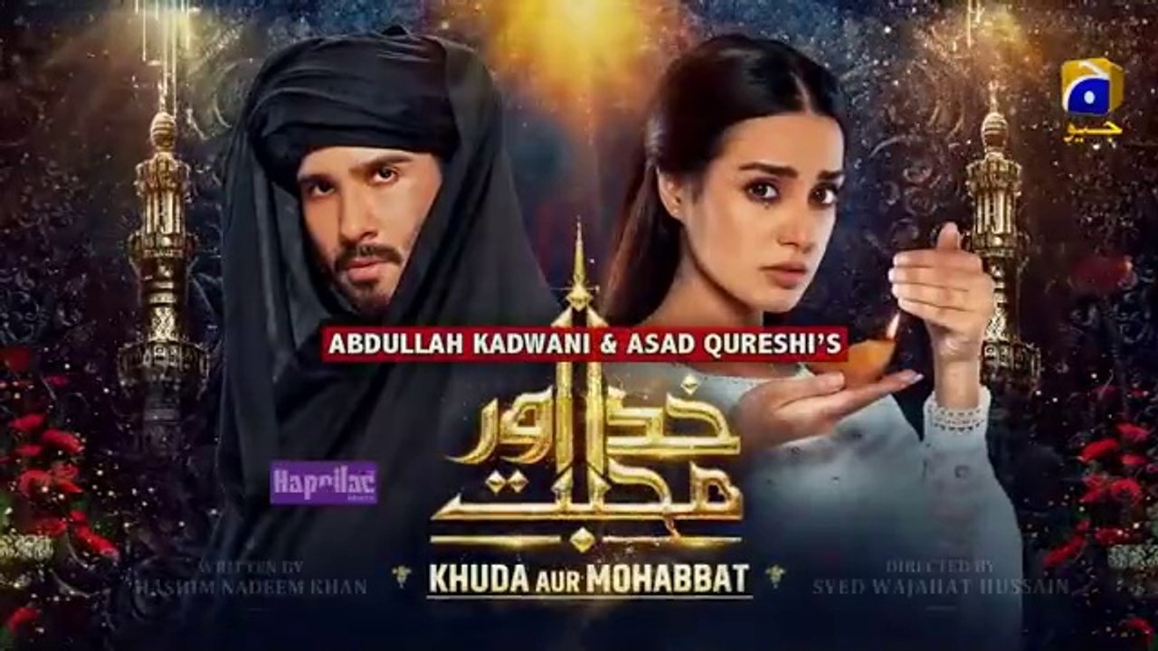 مسلسل باكستاني الله والحب الموسم 3 الحلقة 3 متر...