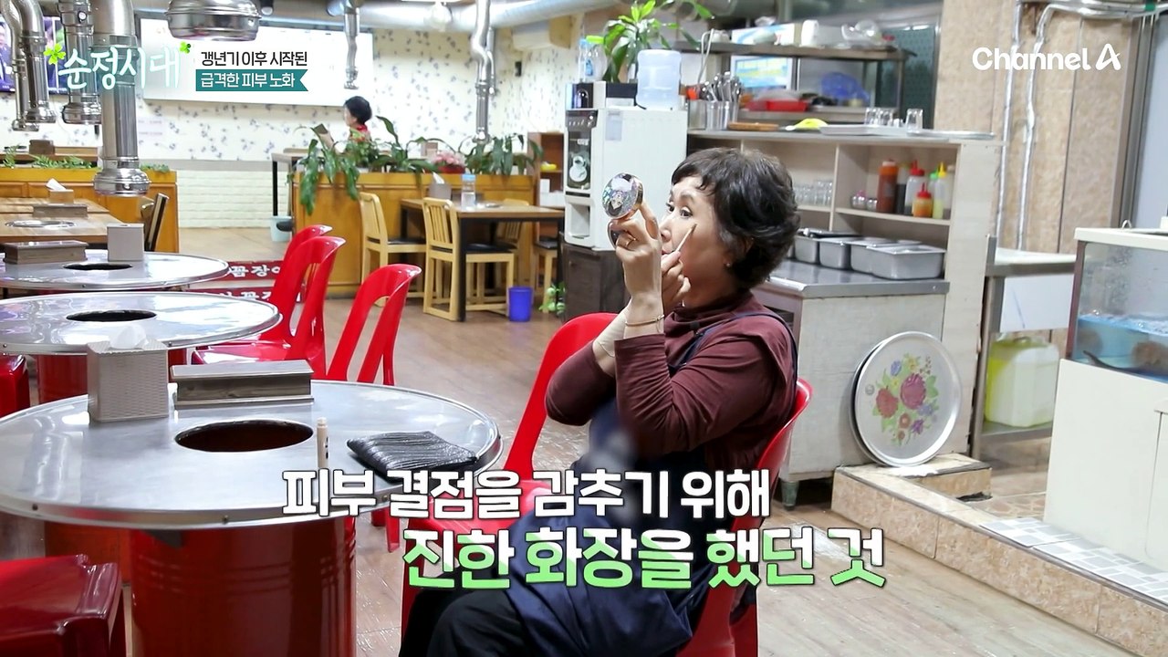 잘못된 습관들로 가속화되는 피부 노화! 피부 & 전신 건강이 무너지는 이유는 콜라겐과...