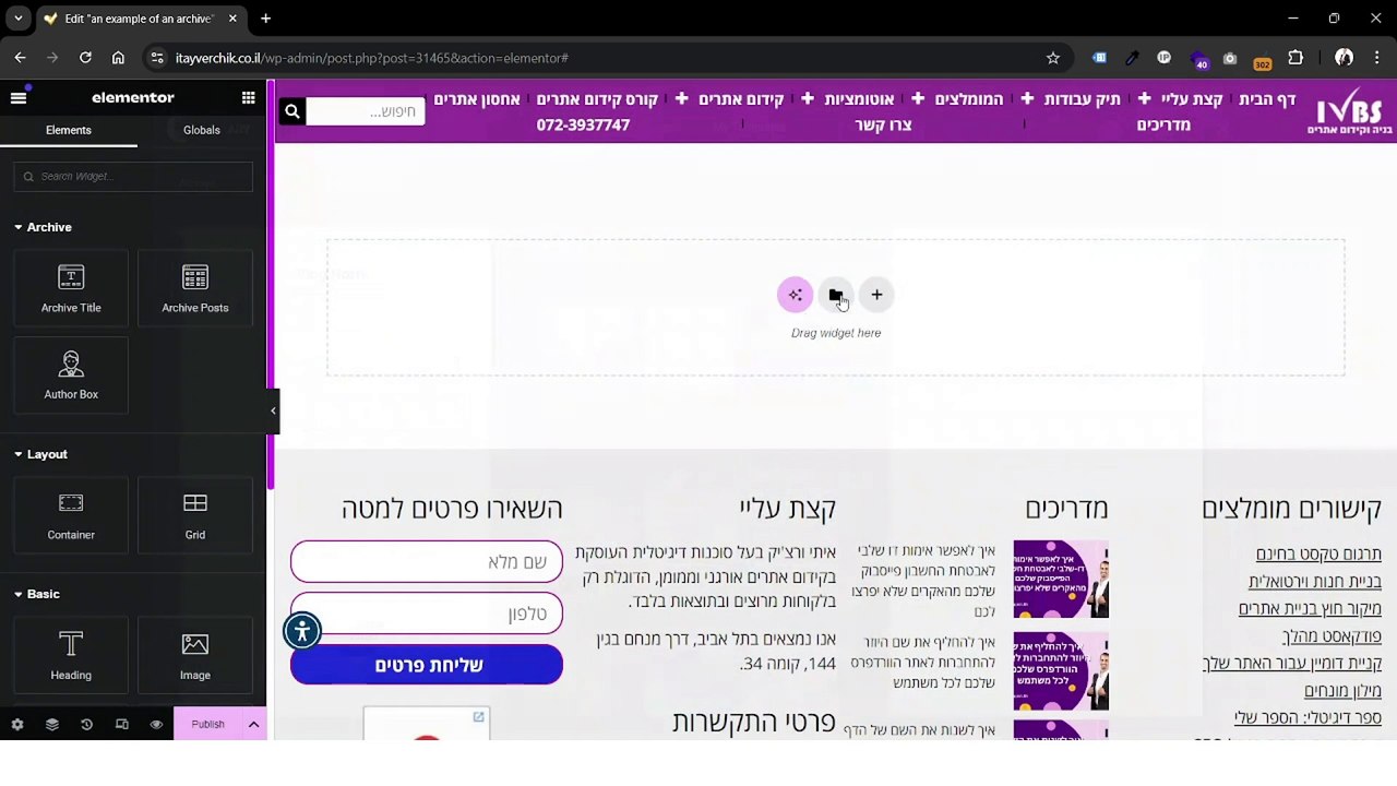 How To Edit A Category Template In Wordpress With Elementor Pro: Itay Verchik IVBS SEO / PPC