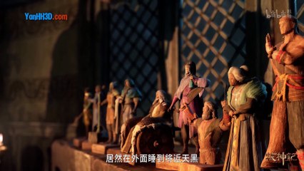 Mục Thần Ký Tập 1 Thuyết Minh