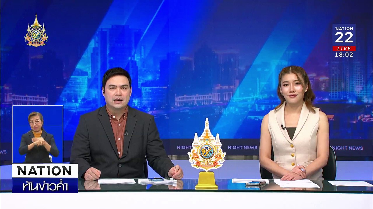 บช.ก.มอบสำนวน "ดิไอคอน" ให้ดีเอสไอพรุ่งนี้ | เนชั่นทันข่าวค่ำเสาร์-อาทิตย์ | 27 ต.ค. 67 | PART 1