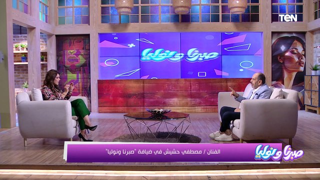 الفنان مصطفى حشيش يكشف تفاصيل أول دور له في مسيرته الفنية