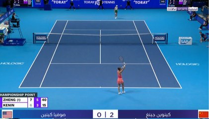 الصينية كينوين جينغ تحرز لقب بطولة طوكيو