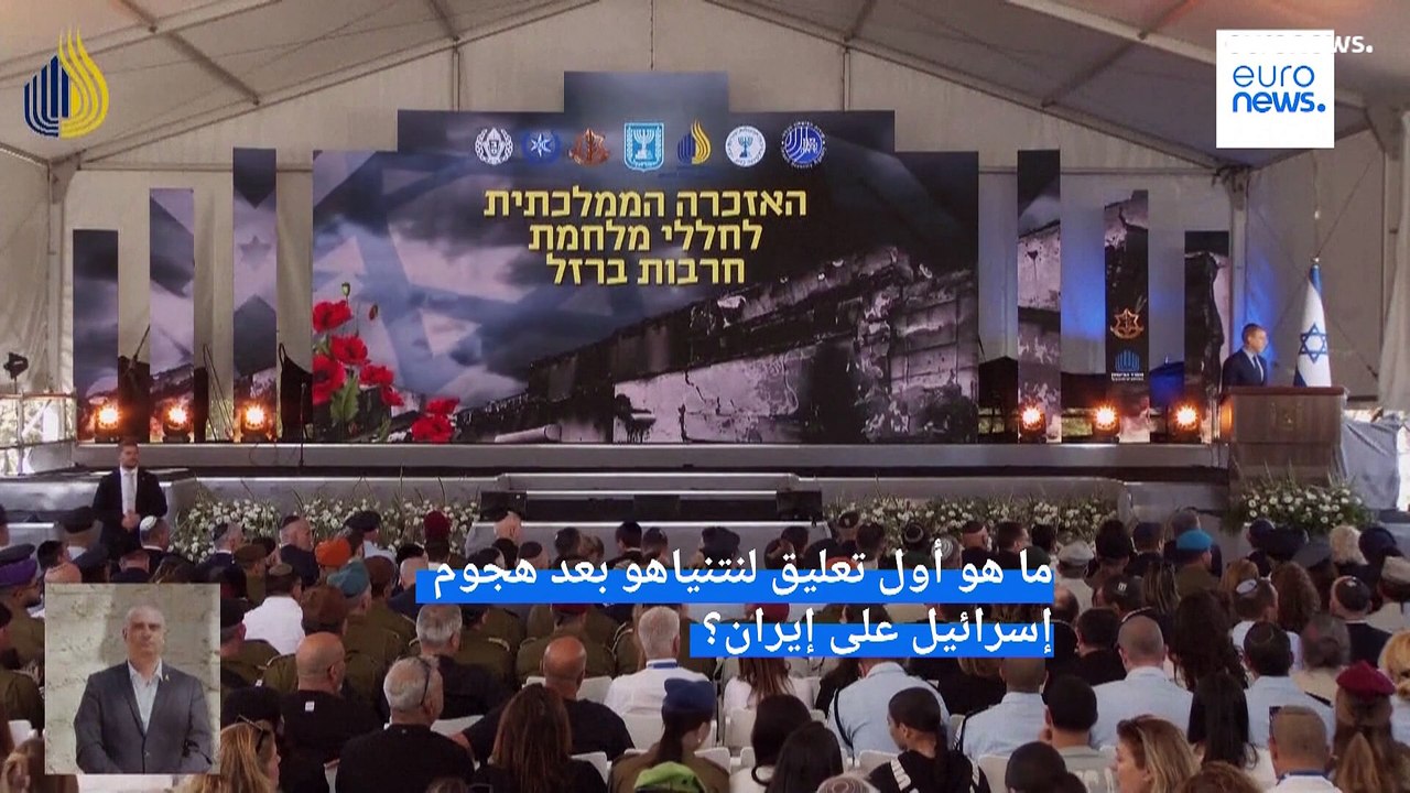 "من يؤذينا سنؤذيه".. نتنياهو يتوعد أعداء إسرائيل ويقول إن الهجوم على إيران كان دقيقا وحقق كل أهدافه