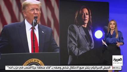 أجهزة "GPS" وبث مباشر.. إجراءات لمواجهة ادعاءات تزوير الانتخابات الأميركية