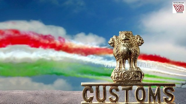 ಮಿಶ್ರಲೋಹದ ಸೋಗಿನಲ್ಲಿ ಚಿನ್ನ ಆಮದು: ಮೌನವಾಗಿದ್ದ ಮೋದಿ ಸರ್ಕಾರ ? | Modi Government | UAE | Gold