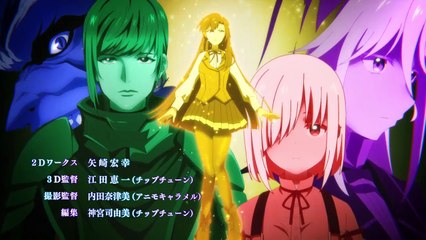 The Iceblade Sorcerer Shall Rule the World Ep 01 SUB ITA