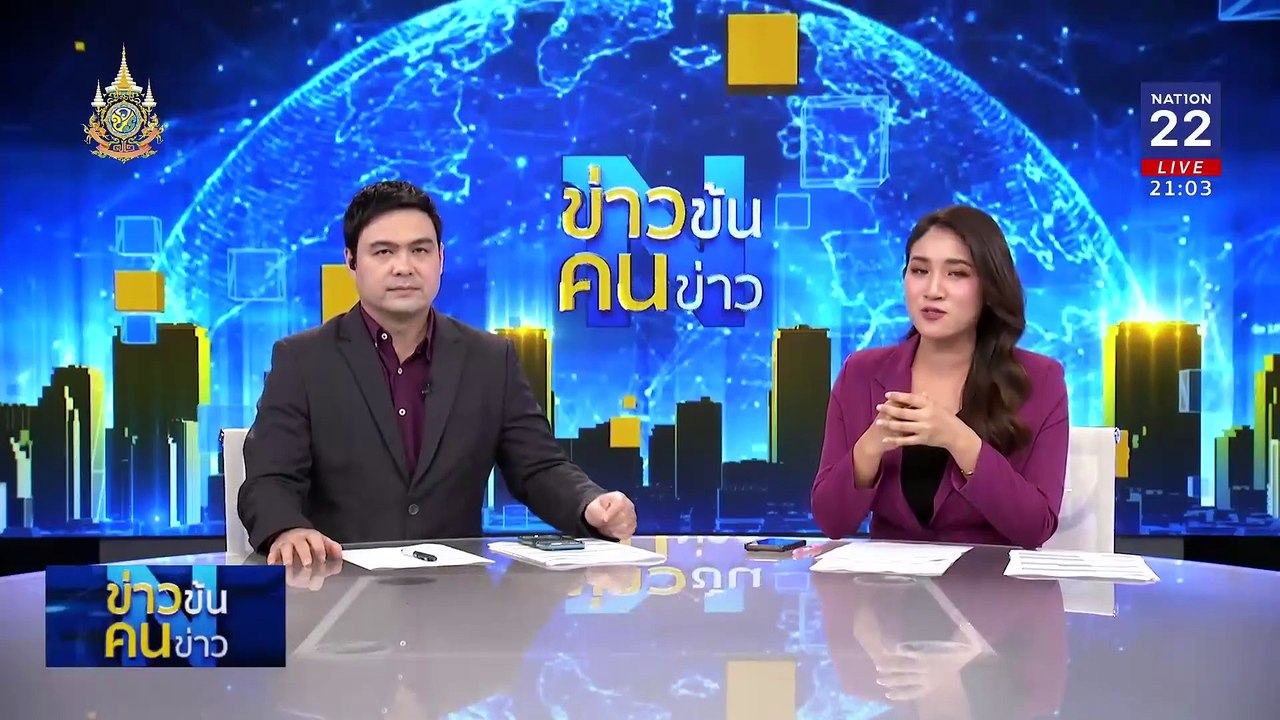 กฎหมาย "นิรโทษกรรม" | ข่าวข้นคนข่าว | 27 ต.ค. 67 | PART 2