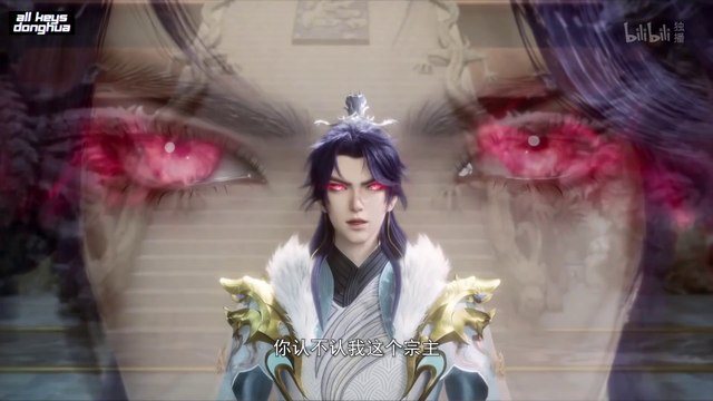 All Female Spies Are In My Sect (Spy x Sect) Ep 9 Eng Sub