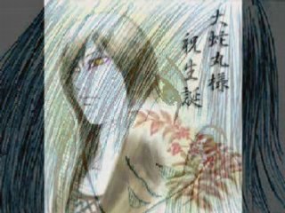 Orochimaru et Tsunade