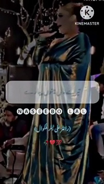 ya-nhe-suna-to-kuch-nhe-suna-madam-naseebo-lal-dukhi-song-ik-nay-andaz-ma-har-dil-ki-awaz-1080-ytshorts.savetube.me