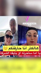 زوجة جاسم النبهان بتصرريحات مفاجئة بعد الهجوم الاخير