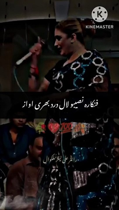 madam-naseebo-lal-best-song-sindhisong-naseebolalnewsong-pakistanisong-1080-ytshorts.savetube.me