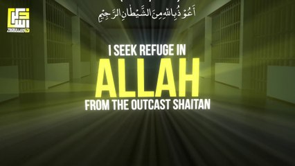 Beautiful recitation of Surah Mulk سُوْرَۃُ المُلْك  STUNNING VISUALS