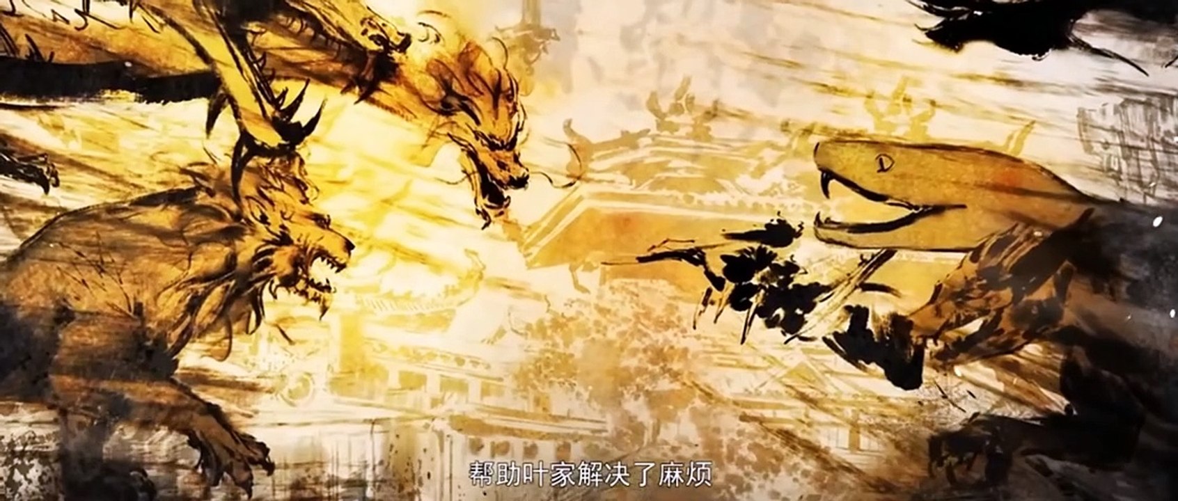 Battle Through The Heavens Season 5 Episode 118