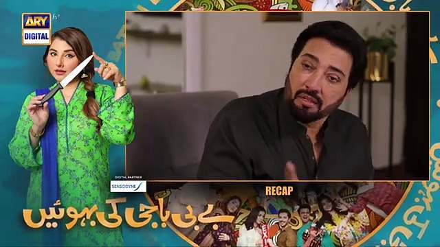 Baby Baji Ki Bahuwain Episode 35 _ Digitally Presented by Sensodyne _ 27 October 2024 _ ARY Digital(360P)