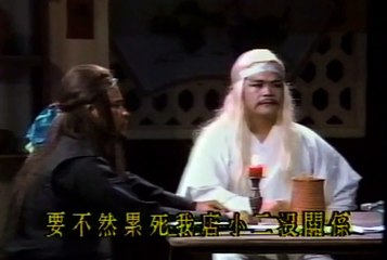 Phi Yến Kinh Long 1985 tập 31