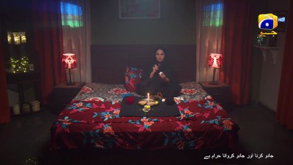 Girhein Episode 35 - [Eng Sub] - Haris Waheed - Sehar Afzal - Hashaam Khan - 27th October 2024