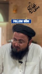 Molana Fazl ur Rahman and PTI | Mufti Ali Raza