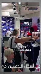 لماذا أجور اللاعبين مرتفعة؟