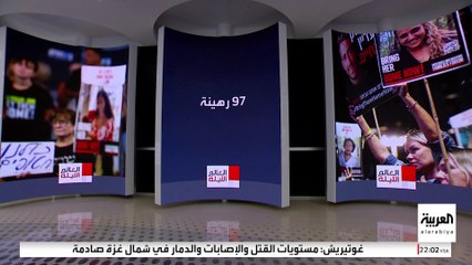 اجتماع ثلاثي في قطر لمناقشة وقف مؤقت لإطلاق النار في غزة