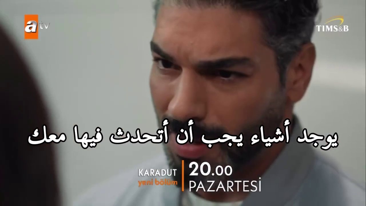 مسلسل التوت الاسود الحلقة الأخيرة الإعلان 1 الرسمي مترجم HD
