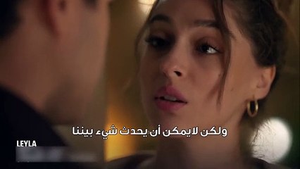 مسلسل ليلى الحلقة 7 الاعلان 3 الرسمي مترجم HD