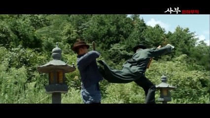 Quench | movie | 2020 | Official Trailer