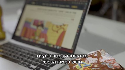 לא מחדש לכם כלום | movie | 2024 | Official Trailer