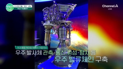 AI 시대, 기술혁신에 뛰어든 기업들♨ 신사업 진출 속도 내는 국내 기업의 여러 사례! #국내기업