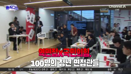 홍준표 “집노비 준동하면 집안 망조”