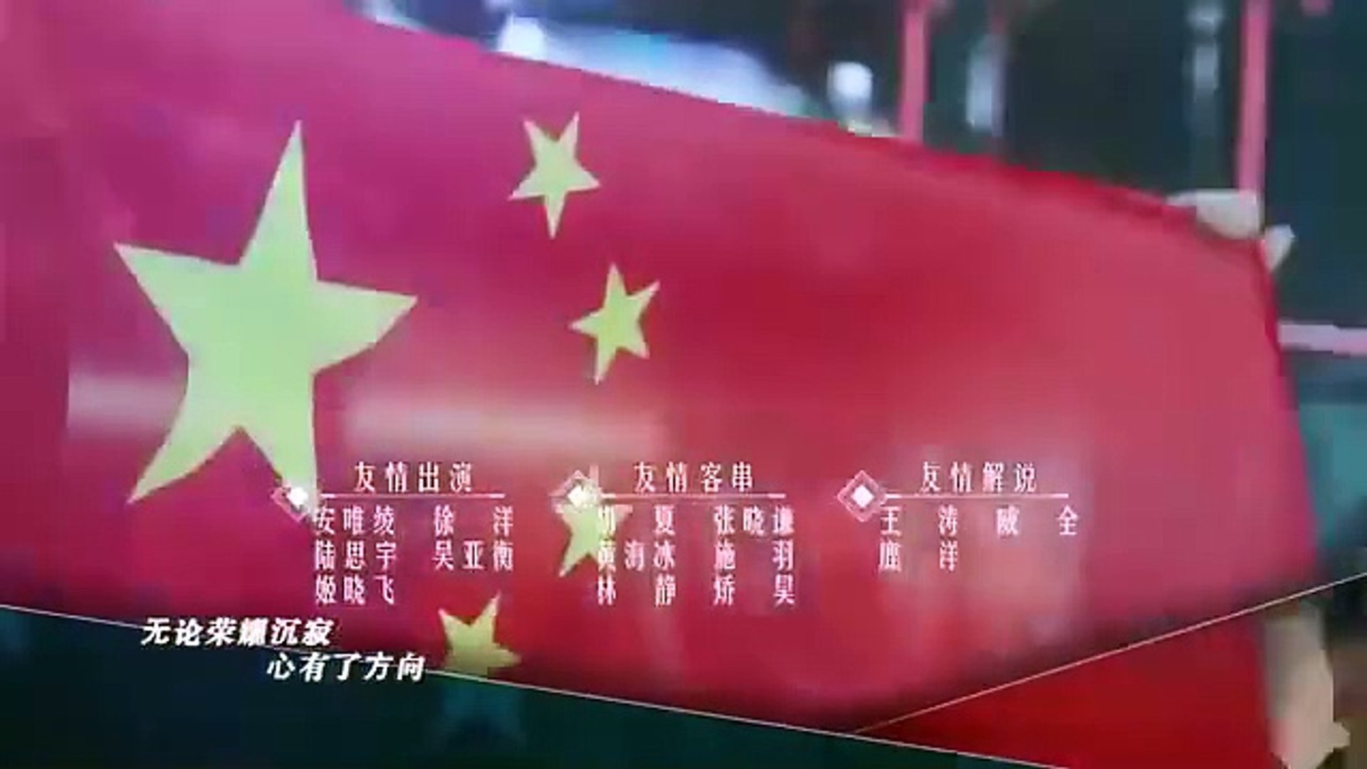 Go Go Squid 2 Episode 37 Tagalog Dubbed